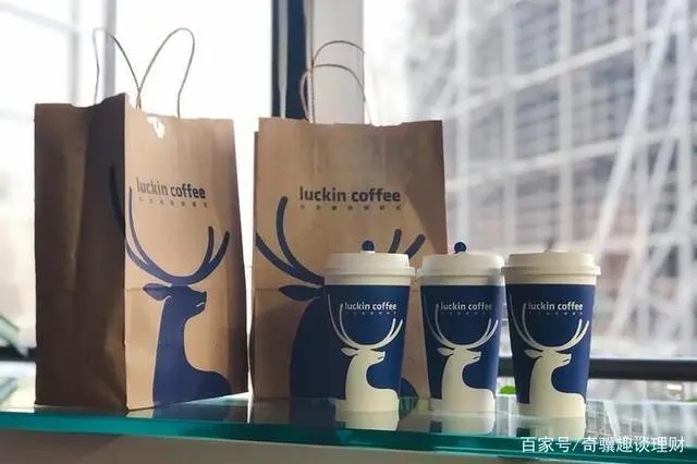 着力咖啡商机，选择瑞幸加盟