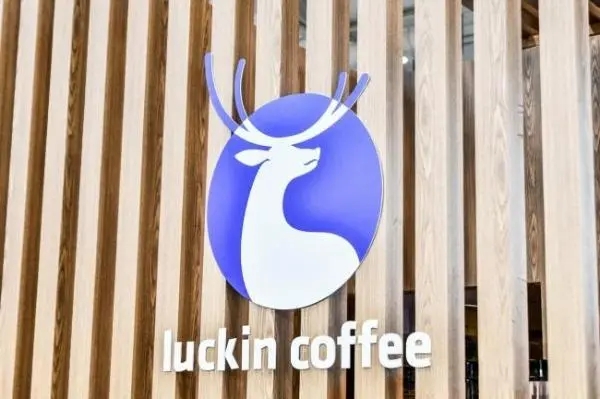 咖啡饮品爆款品牌瑞幸加盟升级