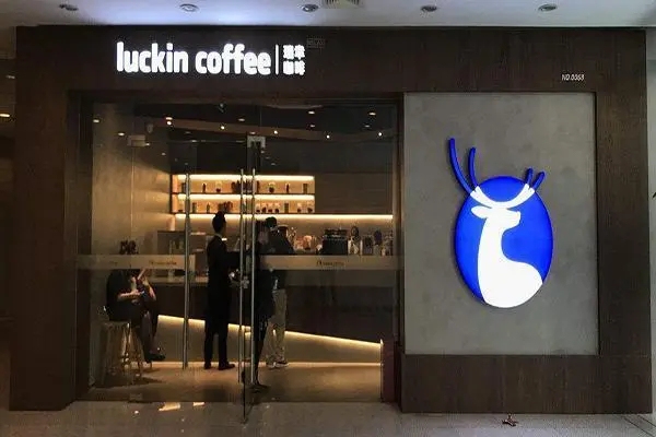 瑞幸咖啡加盟费多少钱上海