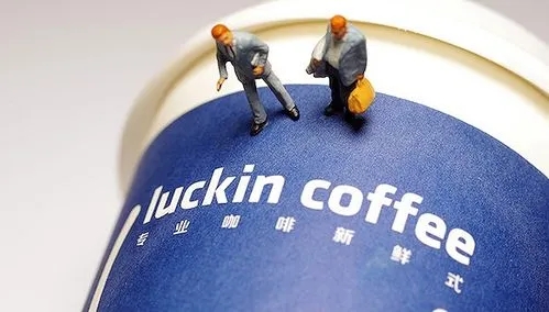 探寻瑞幸咖啡加盟店的供应商