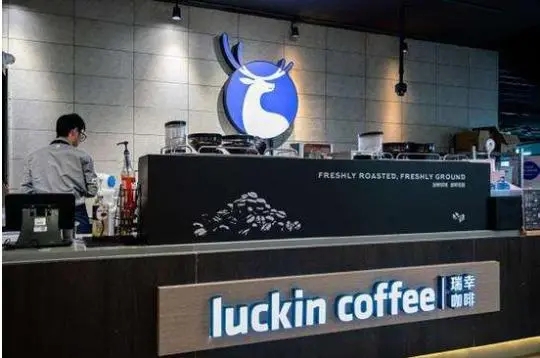 瑞幸咖啡加盟店电话号码多少