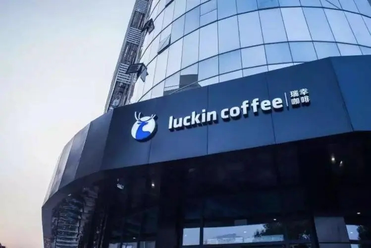 北京瑞幸咖啡加盟店铺数量及分布