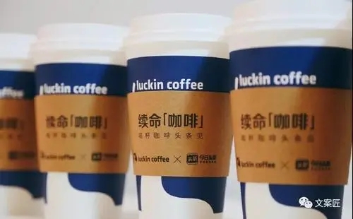 如何查询瑞幸咖啡加盟的名额