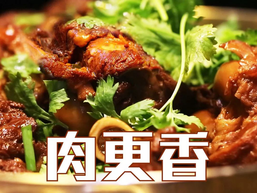 北京网红打卡圣地瑞幸咖啡，吃肉吸骨髓简直不要太美！！！(图7)