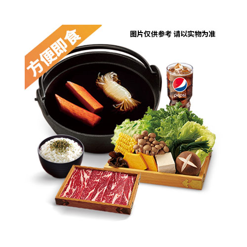 日式寿喜牛肉套餐(图1)